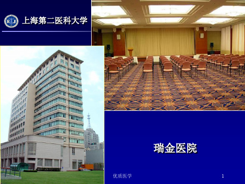 面肌痉挛与三叉神经痛MR诊断[详尽整齐]