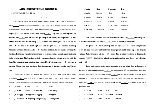 2020-2021学年人教版七年级英语下册Unit5 阅读理解专练(含答案)