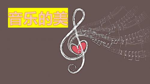 优美与壮美