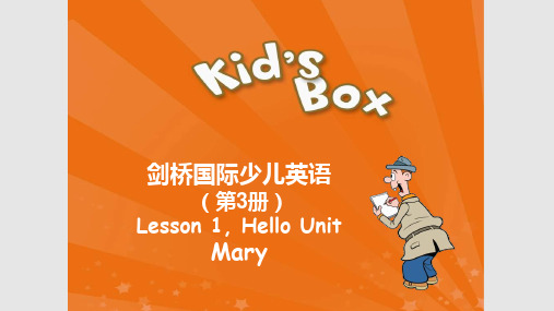 剑桥国际少儿英语Book3第3册全套