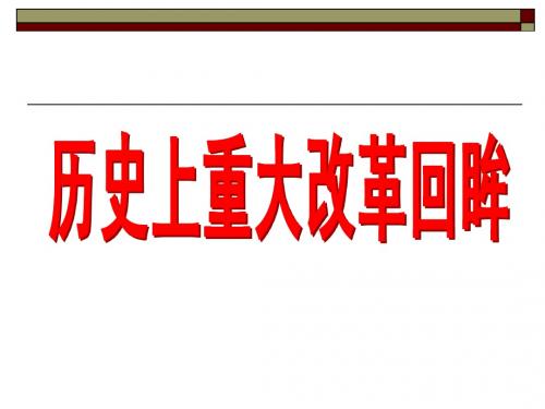 李柏树雅典往何处去