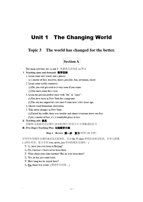 科普版九年级英语上册《Topic 3 The world has changed for the better.  Section A》优质课教案_3