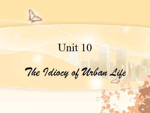 基英Unit 10