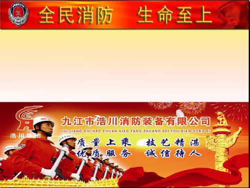 破拆工具
