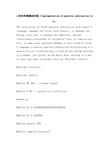 c语言的谱减法实现(Implementation of spectral subtraction in C)