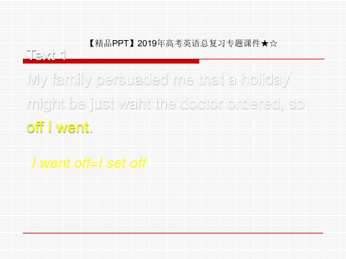 【精品PPT】2019年高考英语总复习专题课件★☆完形练习