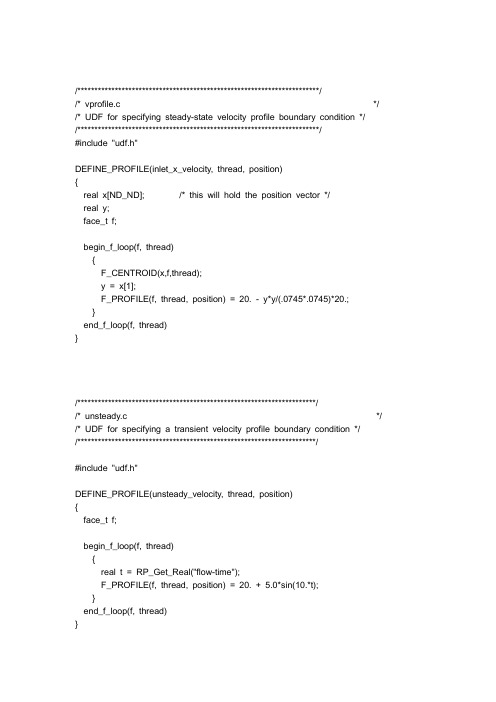 fluent_udf