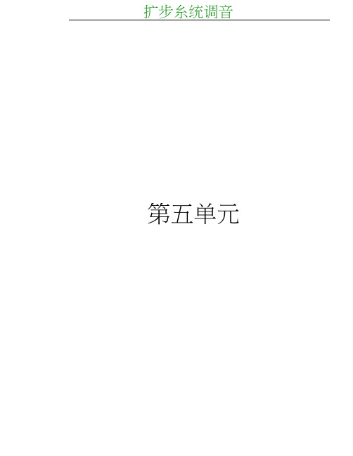 高二语文粤教选修《唐宋散文选读》课件：17原毁含答案