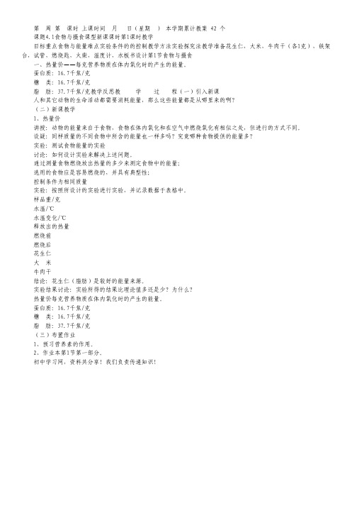 甘肃省天水三中2011-2012学年高一下学期第一次阶段考试英语试题.pdf