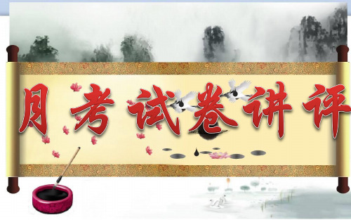 蒋捷一剪梅