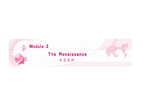 外研版高中英语选修8《 Module 2 The Renaissance)