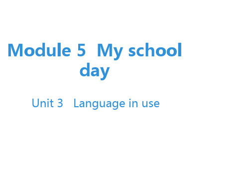 2019秋外研版七年级英语上册课件：Module 5  My school day Unit 3  