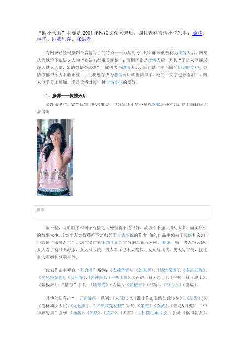 作者称号