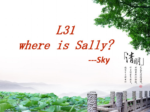 新概念英语一L31
