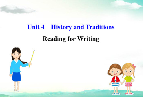 新教材人教20版必修二Unit-4-Reading-for-Writing(英语)优质课件