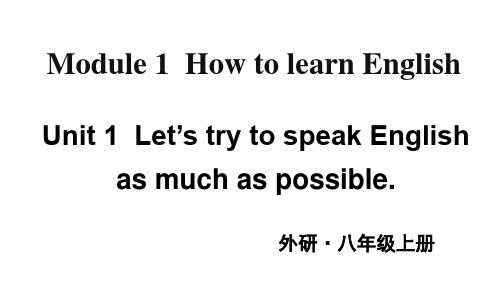 外研版八年级上册英语教学课件-Module 1 Unit 1