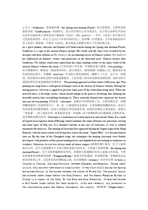 四级翻译预测