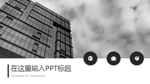传统华丽可爱多线条动态年终报告ppt模板