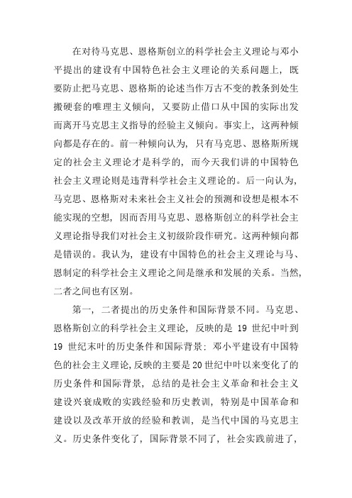 中特作业