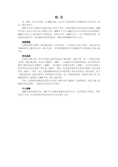 李勤 - 上海外国语大学