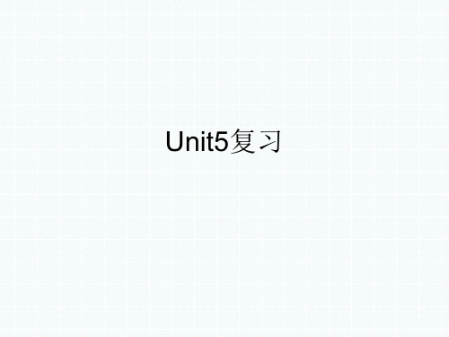 牛津译林版七年级英语上册Unit5 复习课件(共33张PPT)