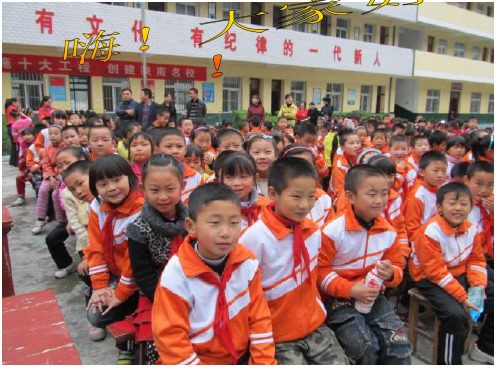 四语-自然之道PPT课件