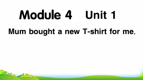 外研社五年级英语上册Module 4 Unit 1-课件
