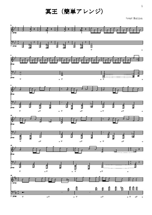 Sound Horizon - 冥王 钢琴谱简单版