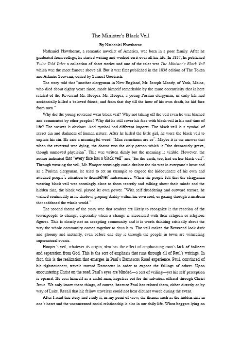 牧师的黑面纱 纳萨尼尔霍桑
