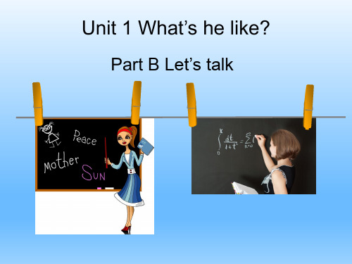 人教PEP五年级英语上册 Unit1_B_Let’s_talk常规课课件