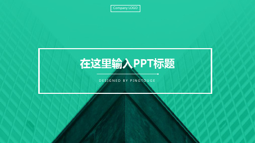 通用顶级酷炫艺术阴影动态总结报告ppt模板