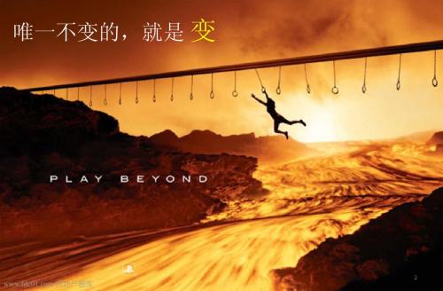 重庆两江新区棕榈泉D区整体营销策略提报(易居中国)2012-206页
