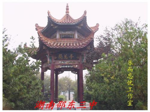 高考语文命题方向与高三备考