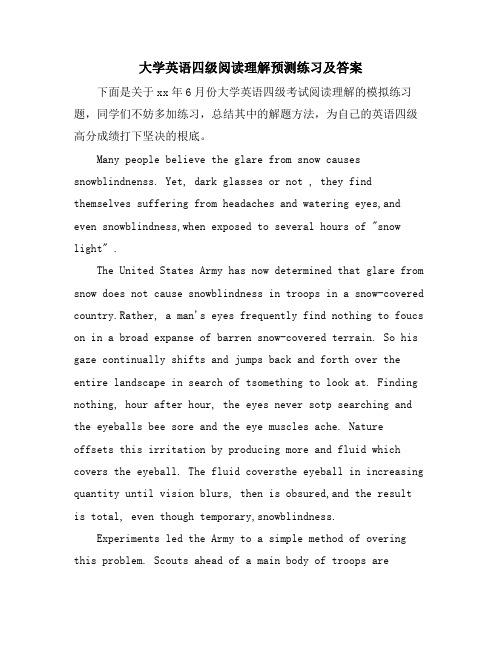 大学英语四级阅读理解预测练习及答案