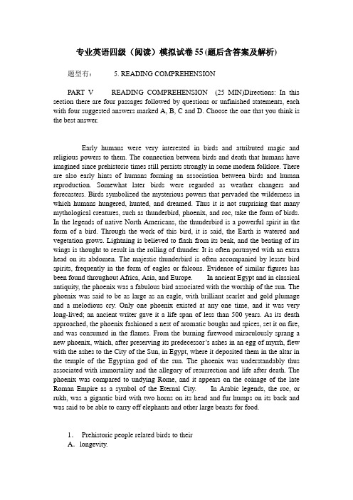 专业英语四级(阅读)模拟试卷55(题后含答案及解析)