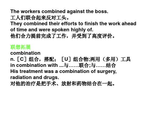 高三英语music课件(PPT)5-1