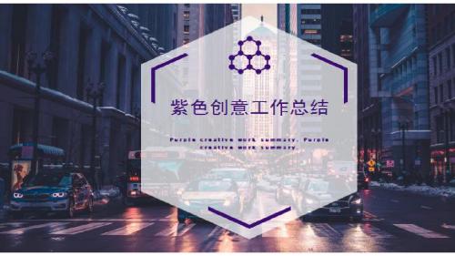 个人季度月度工作总结PPT模板