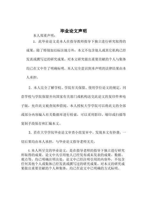 制定CA6140车床拨叉的加工工艺设计铣18mm槽的铣床夹具