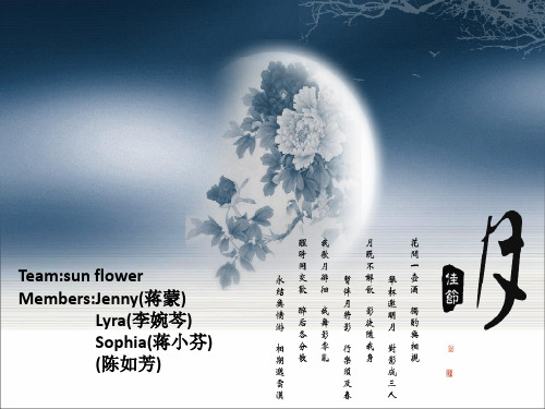 中美家庭观差异