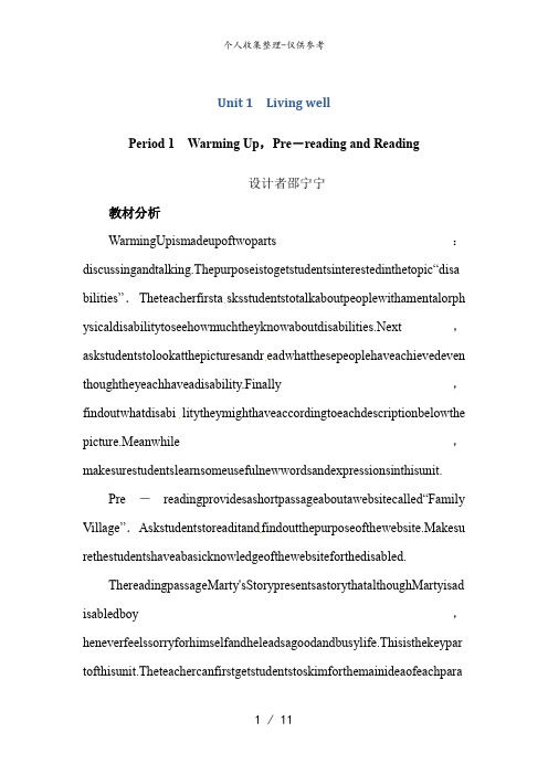 选修七Unit1 Living well Period 1