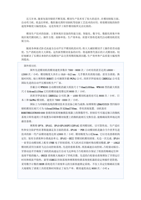 杂乱笔记
