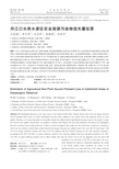 丹江口水库水源区农业面源污染物流失量估算
