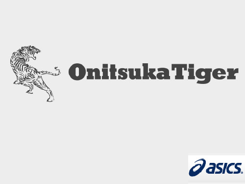 onitsuka tiger品牌介绍