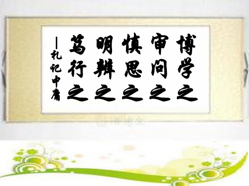 鲁教版九年级《化学》第二单元第二节碱及其性质