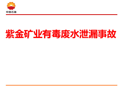 环保经验分享..