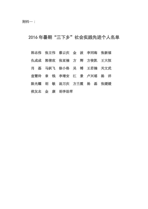 各系(院、部)、各有关部门 - 皖西学院