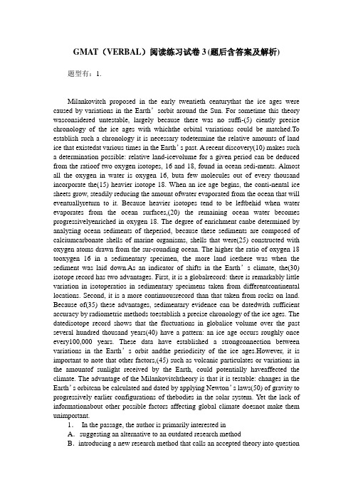 GMAT(VERBAL)阅读练习试卷3(题后含答案及解析)