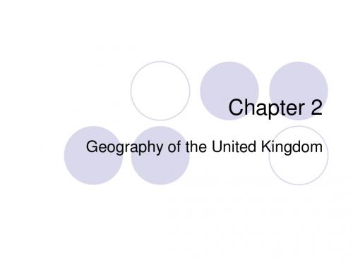英国地理