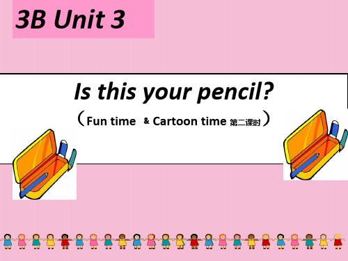 牛津译林版-英语-三下-Unit 3 Is this your pencil？教学课件 (2)