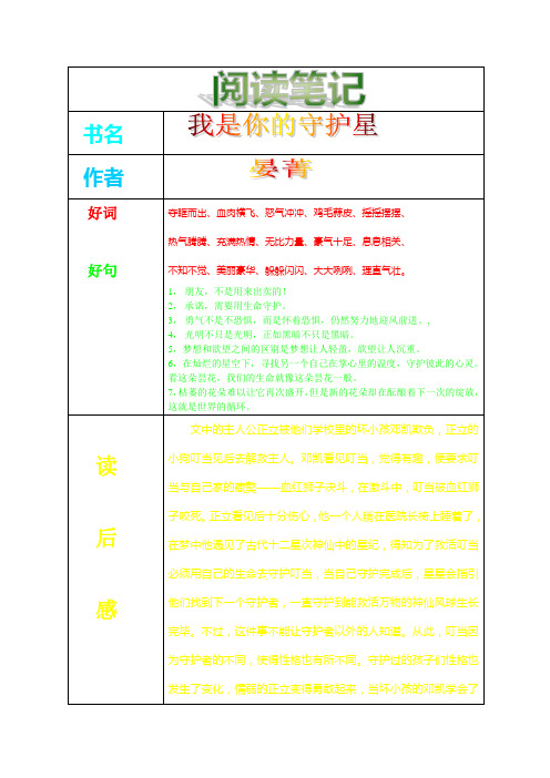 读书卡